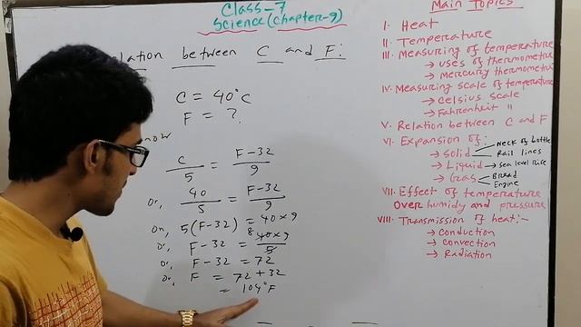 Class 7 Science Chapter-9 ( For English Version) Online Class смотреть онлайн