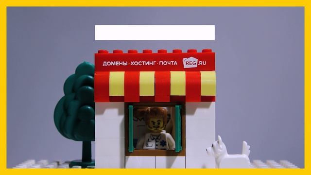 День хостинг-провайдера | REG.Holidays смотреть онлайн
