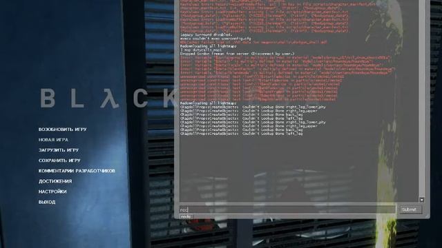 black mesa insecurity смотреть онлайн