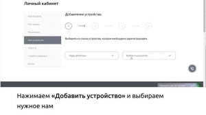 Обновление радар-детекторов на примере iBOX X6 GPS