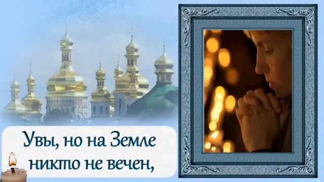 Любим помним скорбим смотреть онлайн