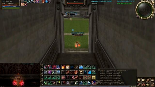 Lineage 2 / High Five / Grand Khavatari Olympiad / Asterios Hunter x55 Demonized смотреть онлайн
