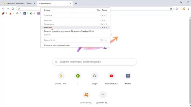 Как войти на хостинг ? При вводе Логина и Пароля в ограниченную папку на хостинге timeweb смотреть онлайн