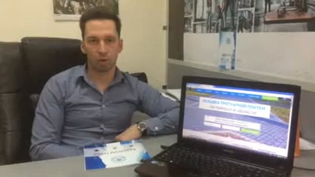 Landpage.bz- видео-отзыв компании "Adventum Group". смотреть онлайн