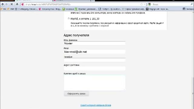 Simpla CMS модуль корзины смотреть онлайн