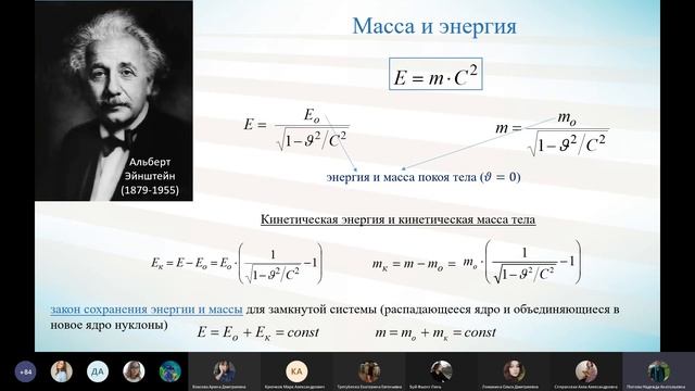 Строение атома. Радиоактивность | Физика смотреть онлайн