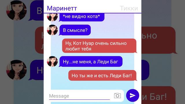 Подслушано смотреть онлайн