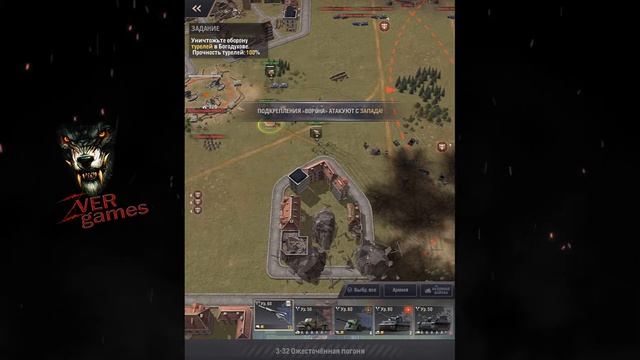 ✩✩✩ WarPath ✩✩✩ Миссия 3-32 прохождение смотреть онлайн