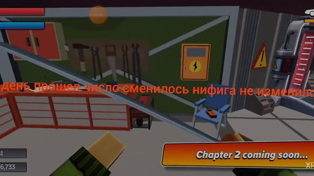 Собрал машину времени снова pixel combat zombies strike смотреть онлайн