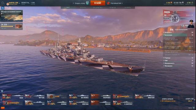 World of Warships Тест-0.5.14. Часть -2 смотреть онлайн
