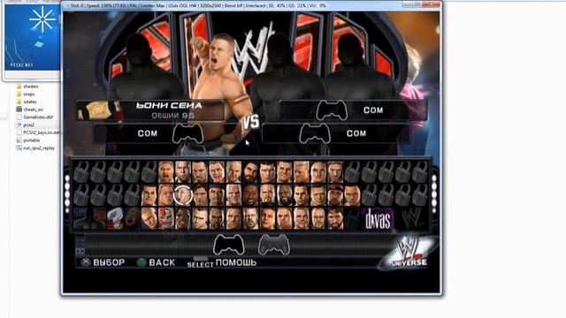 PCSX2 настройка лучшей графики для WWE SmackDown vs. RAW 2011 смотреть онлайн