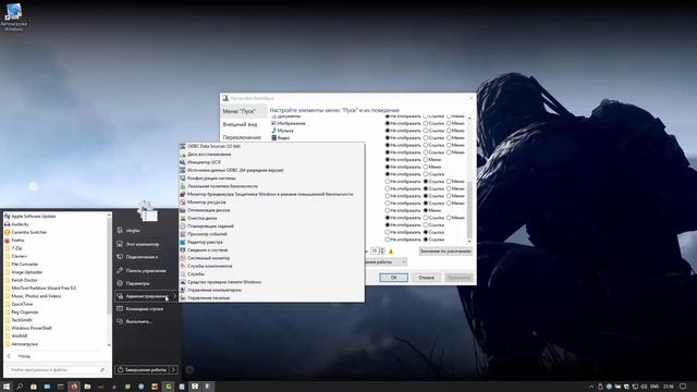 StartIsBack++ удобная альтернатива меню Пуск для Windows смотреть онлайн