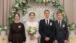 Бракосочетание б. Владимира и с. Ксении часть 1