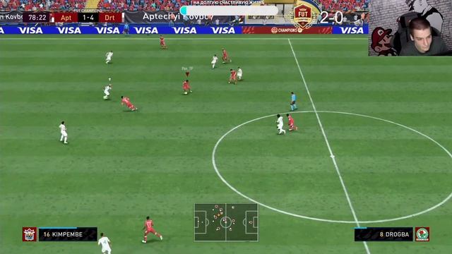 FIFA 22 Ещё один отбор в Викенд Лигу [PS5] смотреть онлайн
