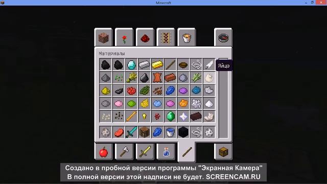 как сделать быстро портал в ад