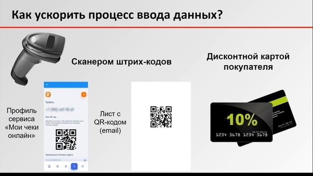 Как не печатать кассовые чеки? смотреть онлайн