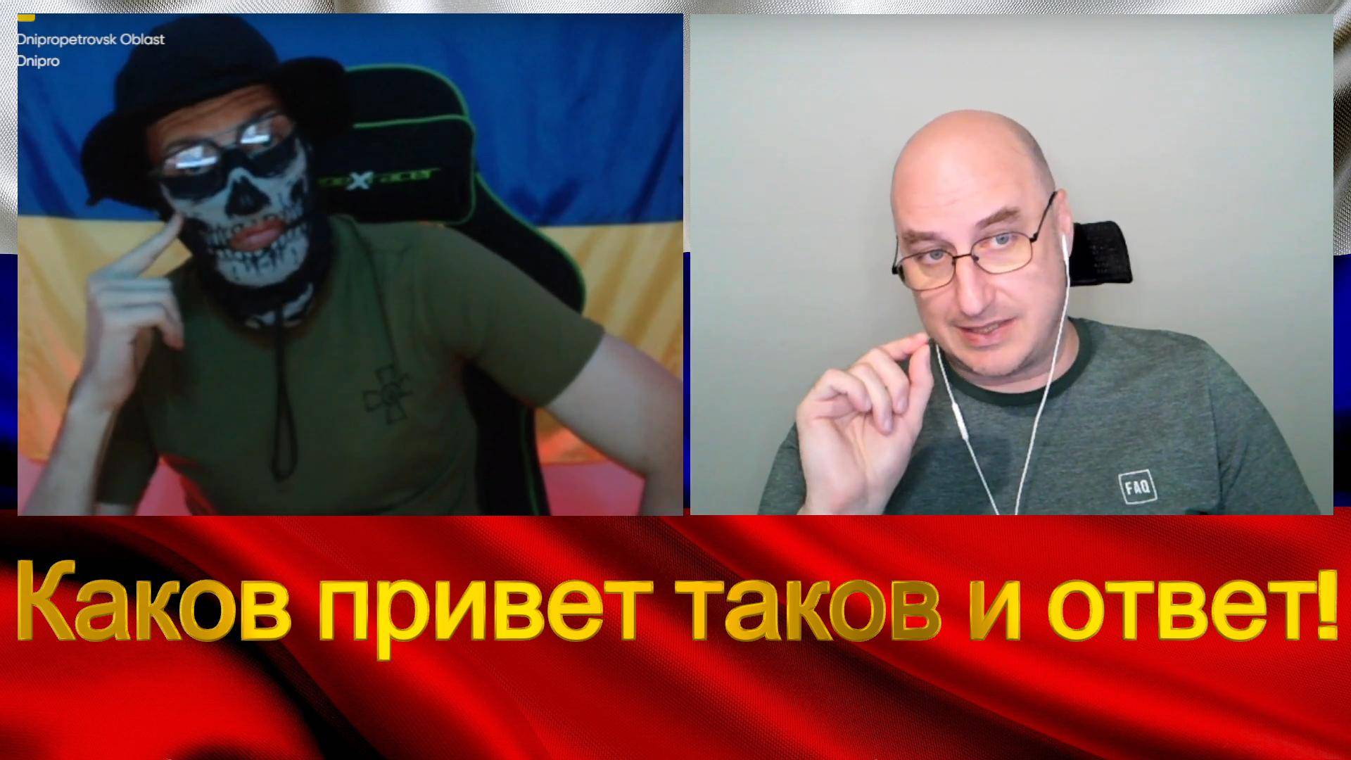 Каков привет таков и ответ. смотреть онлайн