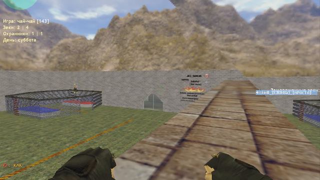 мат запрещён в cs 1 6 смотреть онлайн