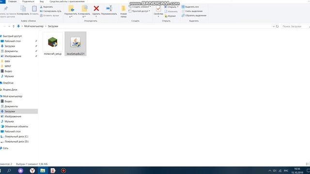 Как скачать Minecraft Launcher 1.5.2 смотреть онлайн
