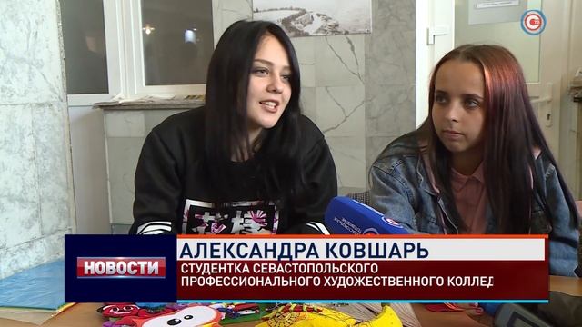 Ярмарку учебных заведений провели в Центре занятости населения Севастополя смотреть онлайн