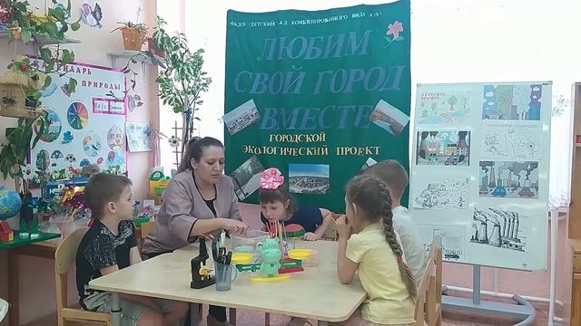 Воздух невидимка / опытно-экспериментальное занятие смотреть онлайн