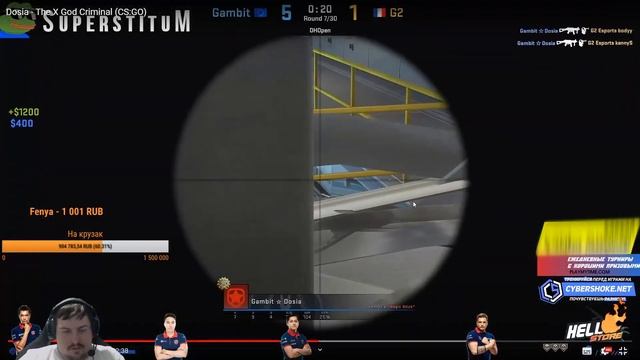 ДОСЯ СМОТРИТ: SUPERSTITUM 