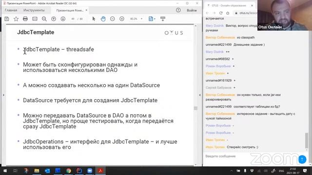 Демо-занятие курса «Разработчик на Spring Framework». День 1 смотреть онлайн