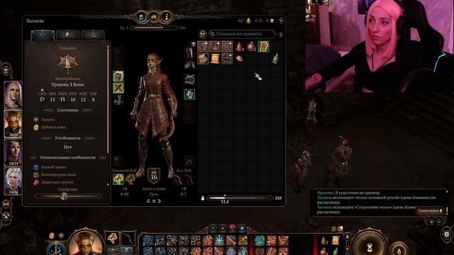 Baldur's Gate 3 с самого начала