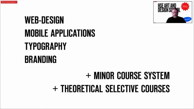 Communication design // Online english-taught programmes at HSE ART AND DESIGN SCHOOL // Open day смотреть онлайн