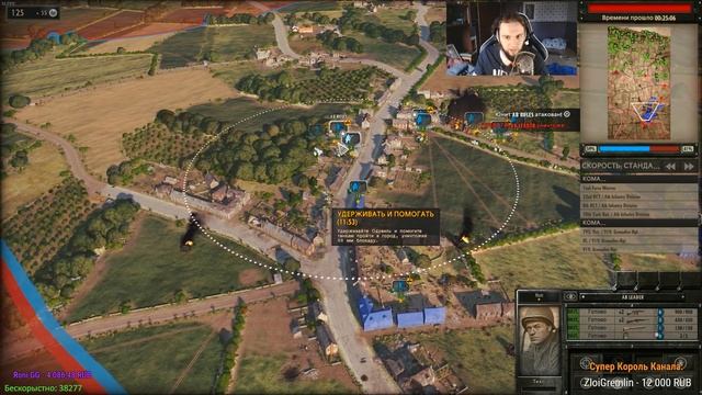 "ПРОСТАЯ" ИГРА =) Steel Division: Normandy 44 смотреть онлайн
