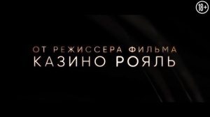 Флешбэк(2022)