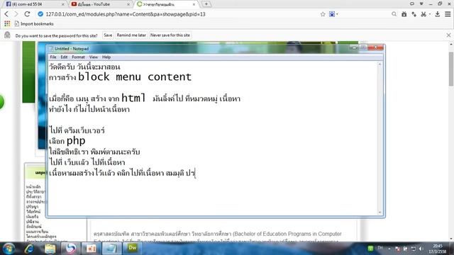 php nuke การสร้าง เมนู ลิ้งค์ไปยัง block content смотреть онлайн