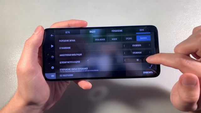 XIAOMI REDMI 12 ТЕСТИМ ИГРЫ смотреть онлайн