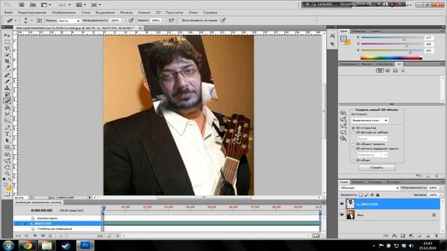 Digital Pro Media Shit: Урок Fotoshop замена лица смотреть онлайн