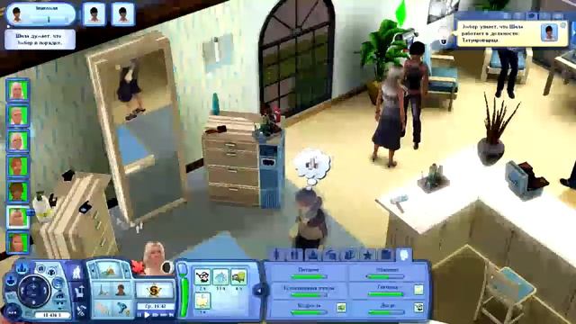 LP The Sims 3 Обыденное | Еще один ушел в мир иной.. Очень странная серия! смотреть онлайн