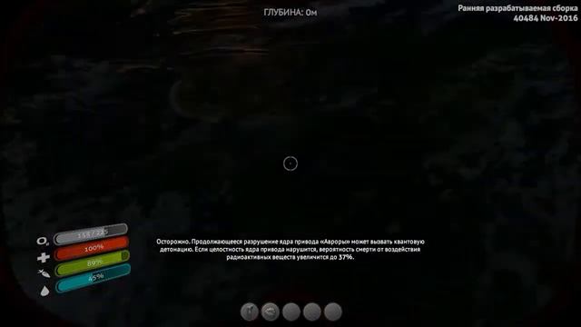 Обновление Subnautica 40484 смотреть онлайн