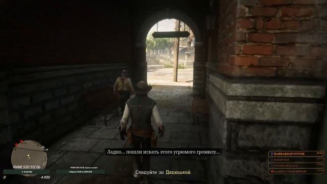 Red Dead Redemtion 2: Приключения Джонни Гуталина 6 пальцев. Стрим №12 смотреть онлайн
