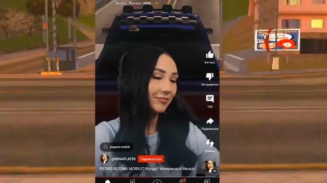 ДАТА ВЫХОДА RODINA RP | НОВОСТИ ОТ РАЗРАБОТЧИКОВ! смотреть онлайн