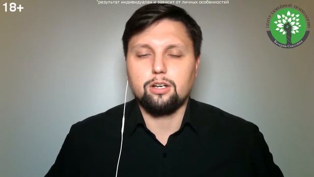 Девушка, жена добавила в черный список и уехала! Почему? Как вернуть общение? смотреть онлайн