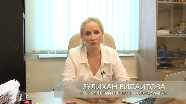 "Опухоли околоушных слюнных желез" - клиника (симптомы) смотреть онлайн