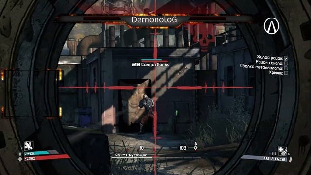 Где ты? Я иду за тобою! Borderlands смотреть онлайн