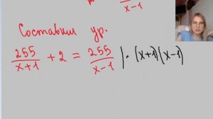 Моторная лодка прошла против течения реки 255 км и вернулась в пункт отправления затратив