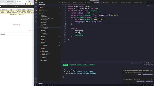 vue3 + vuex로 할일(todo) 앱 만들기! смотреть онлайн
