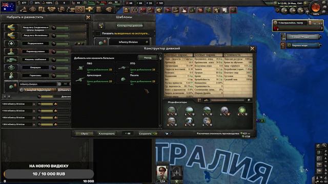 Стрим . Играем в Хойку (Hearts of Iron IV) смотреть онлайн