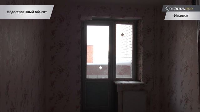 Недостроенный объект на улице Петрова в Ижевске смотреть онлайн