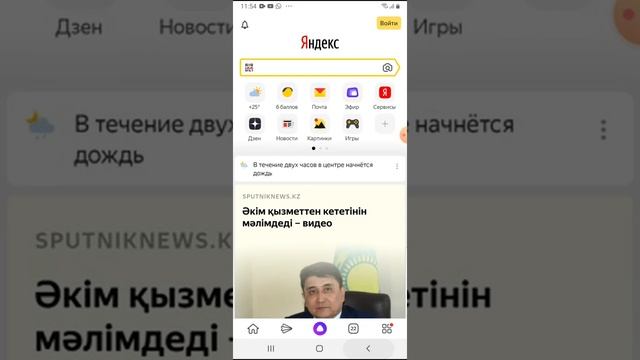 Как скачать скин компота для майкрафта смотреть онлайн