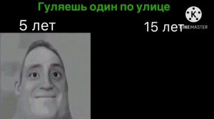 5 лет vs 15 лет | СБОРНИК