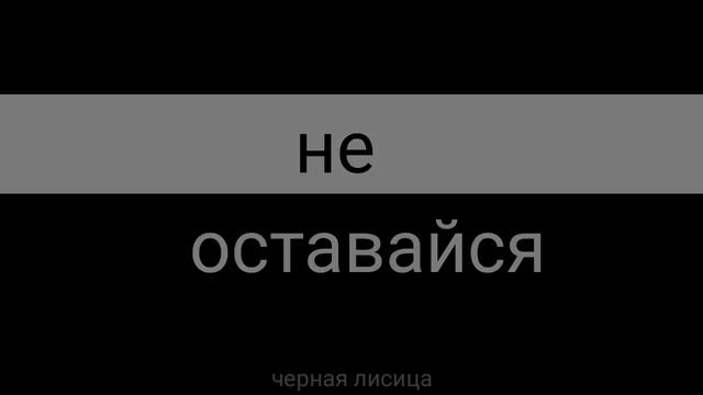 WCMV~ сто шагов назад~ смотреть онлайн