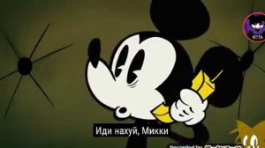 МИККИ УКСУС RYTP от imiles