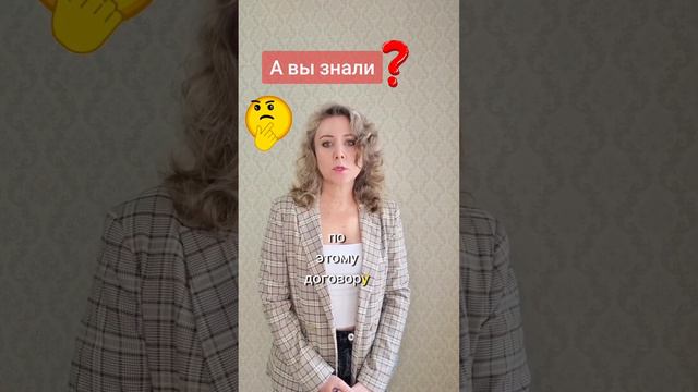 Трудовой стаж по договору ГПХ не засчитывается ... смотреть онлайн